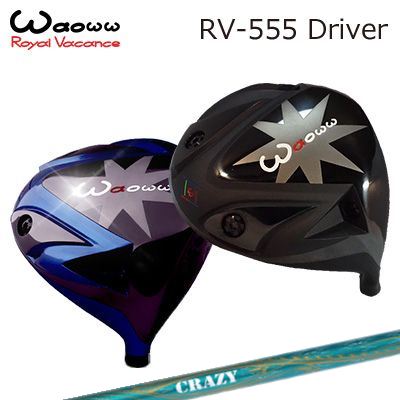 RV-555 Driver RD OVE