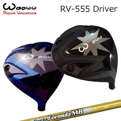 RV-555 Driver N.S.PRO Regio Fomula MB