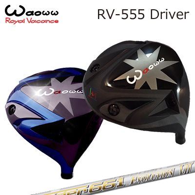 RV-555 Driver SPEEDER EVOLUTION 7