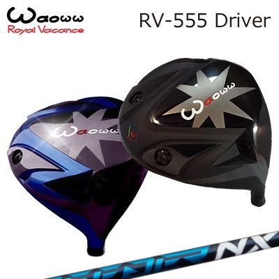 RV-555 Driver SPEEDER NX
