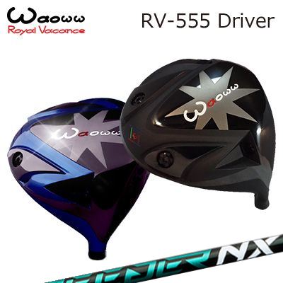 RV-555 Driver SPEEDER NX GREEN