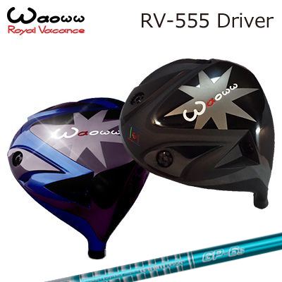 RV-555 Driver TOUR AD GP