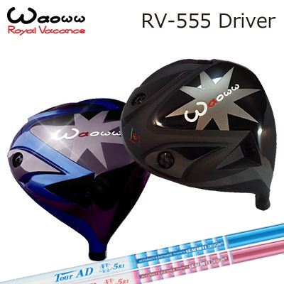 RV-555 Driver TOUR AD SL2
