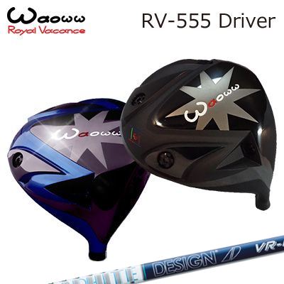 RV-555 Driver TOUR AD VR