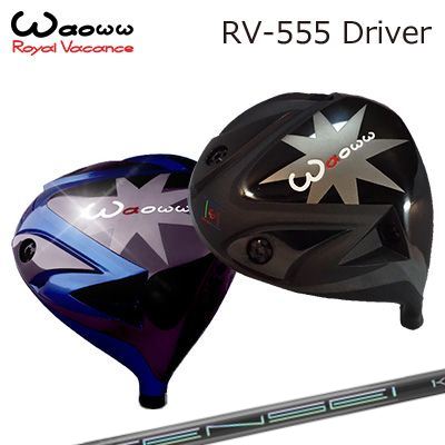 RV-555 Driver TENSEI Pro Orange 1K Series