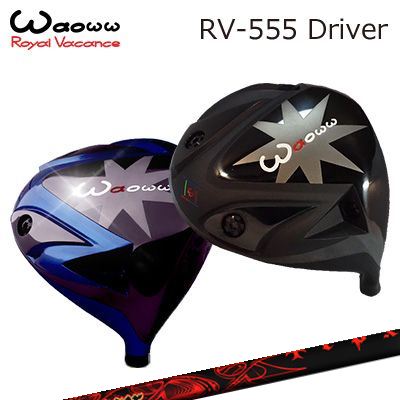 RV-555 Driver TRPX Messenger