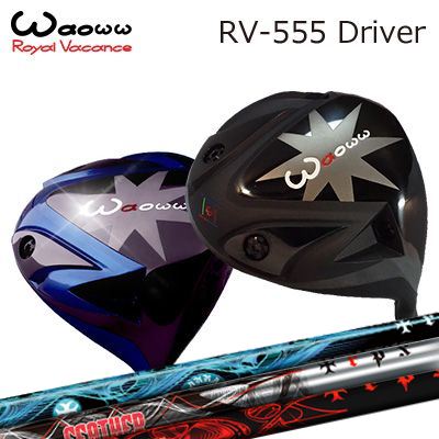 RV-555 Driver TRPX T-SERIES