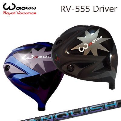 RV-555 Driver VANQUISH