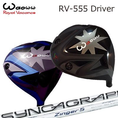 RV-555 Driver ZINGER for DRIVER